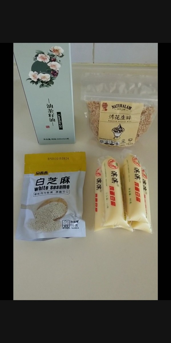 Cold Japanese Tofu recipe