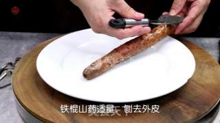 Nutrient-rich [black Pepper Iron Stick Yam] recipe