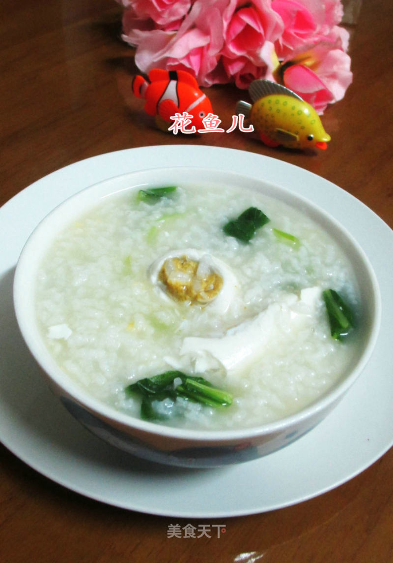 Rice Congee with Salted Duck Eggs and Vegetables recipe