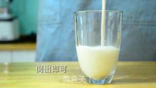 Walnut Dew [glisi Kitchenette] recipe
