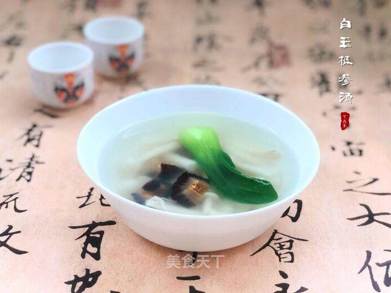 Bai Yuji Ginseng Soup