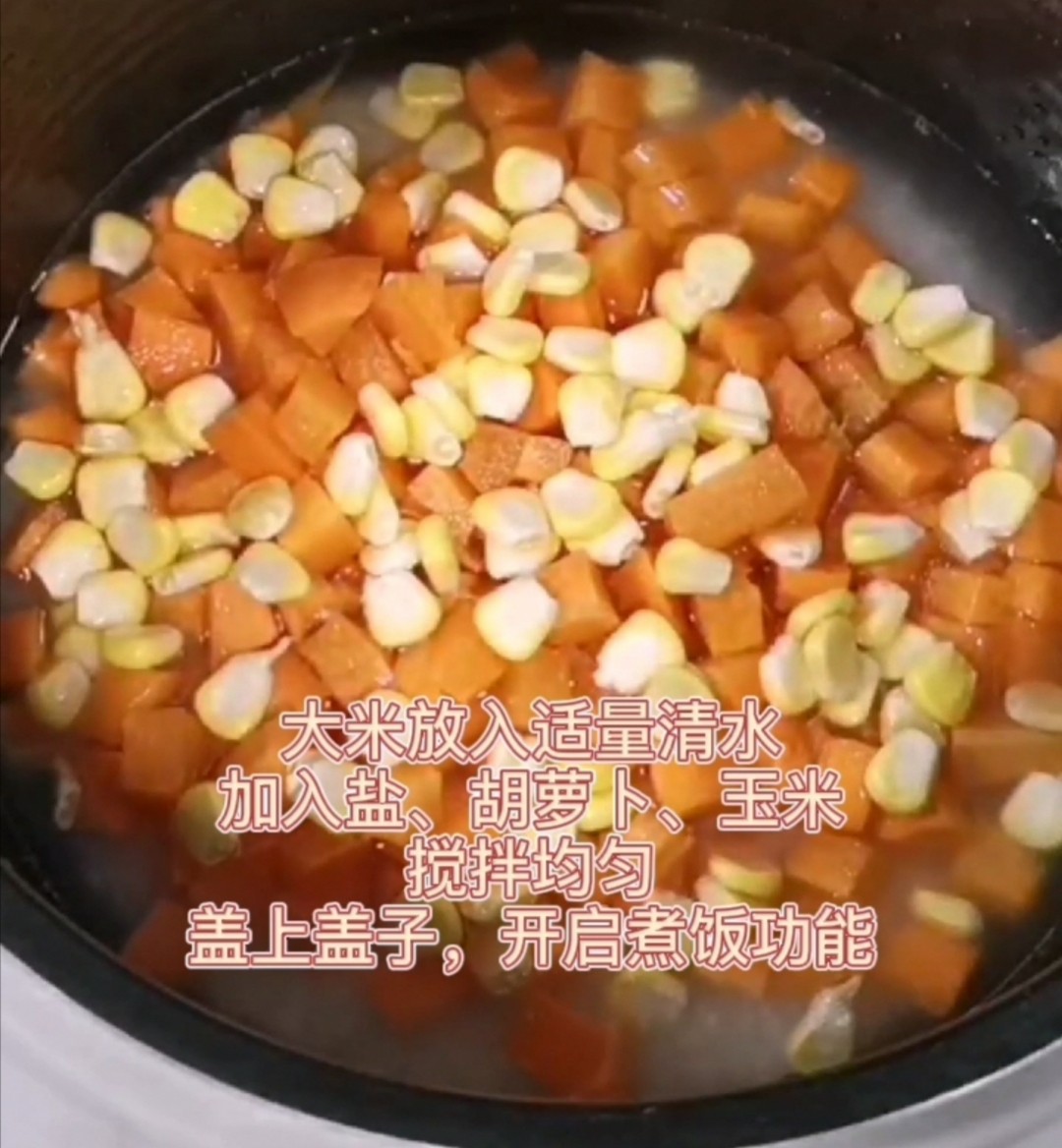 Kuaishou Cheese Braised Rice recipe