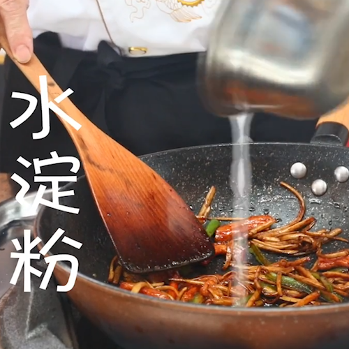 Tenderloin with Tea Tree Mushroom recipe