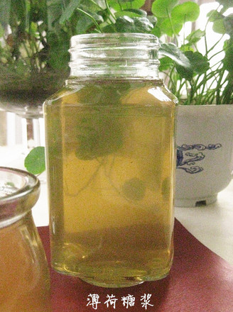 Qingli Throat--fragrant Mint Syrup recipe