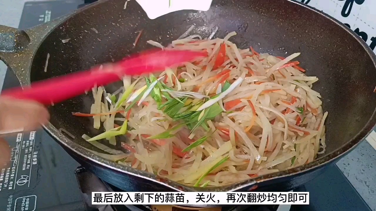 Who Said that Fried Potato Shreds Must be Vinegar? Let’s Fry Them Today recipe