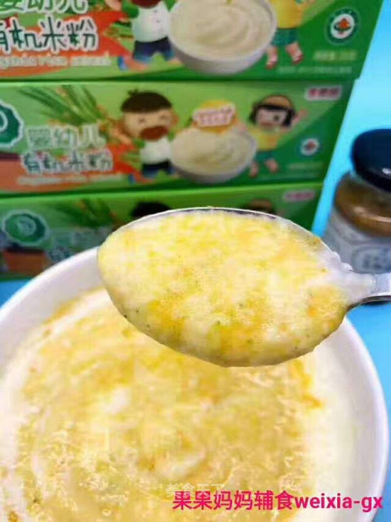 Guoguo Mother Food Supplement 【carrot Potato Broccoli Organic Rice Porridge】 recipe