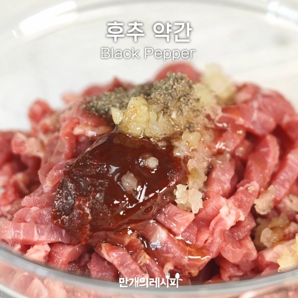 Beef Slices with Spicy Sauce recipe