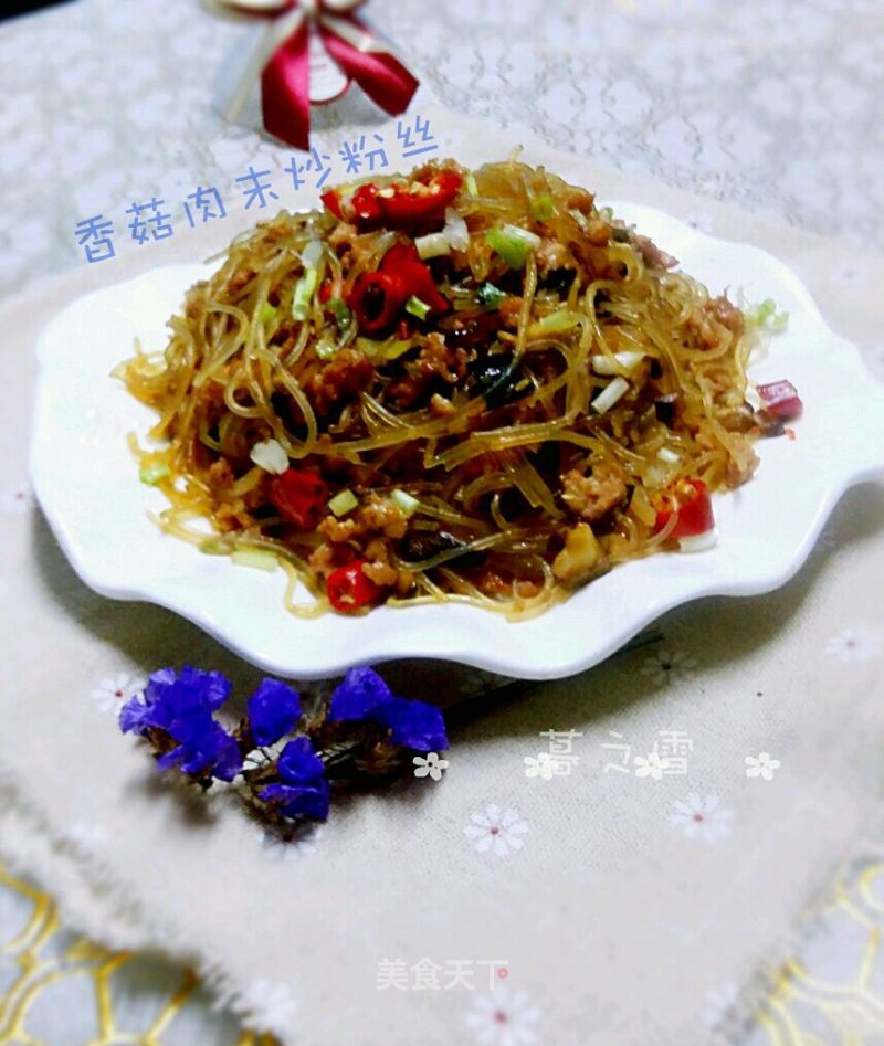 Stir-fried Vermicelli with Shiitake Mushrooms and Minced Pork recipe