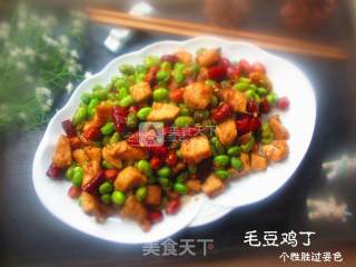 Edamame Chicken recipe