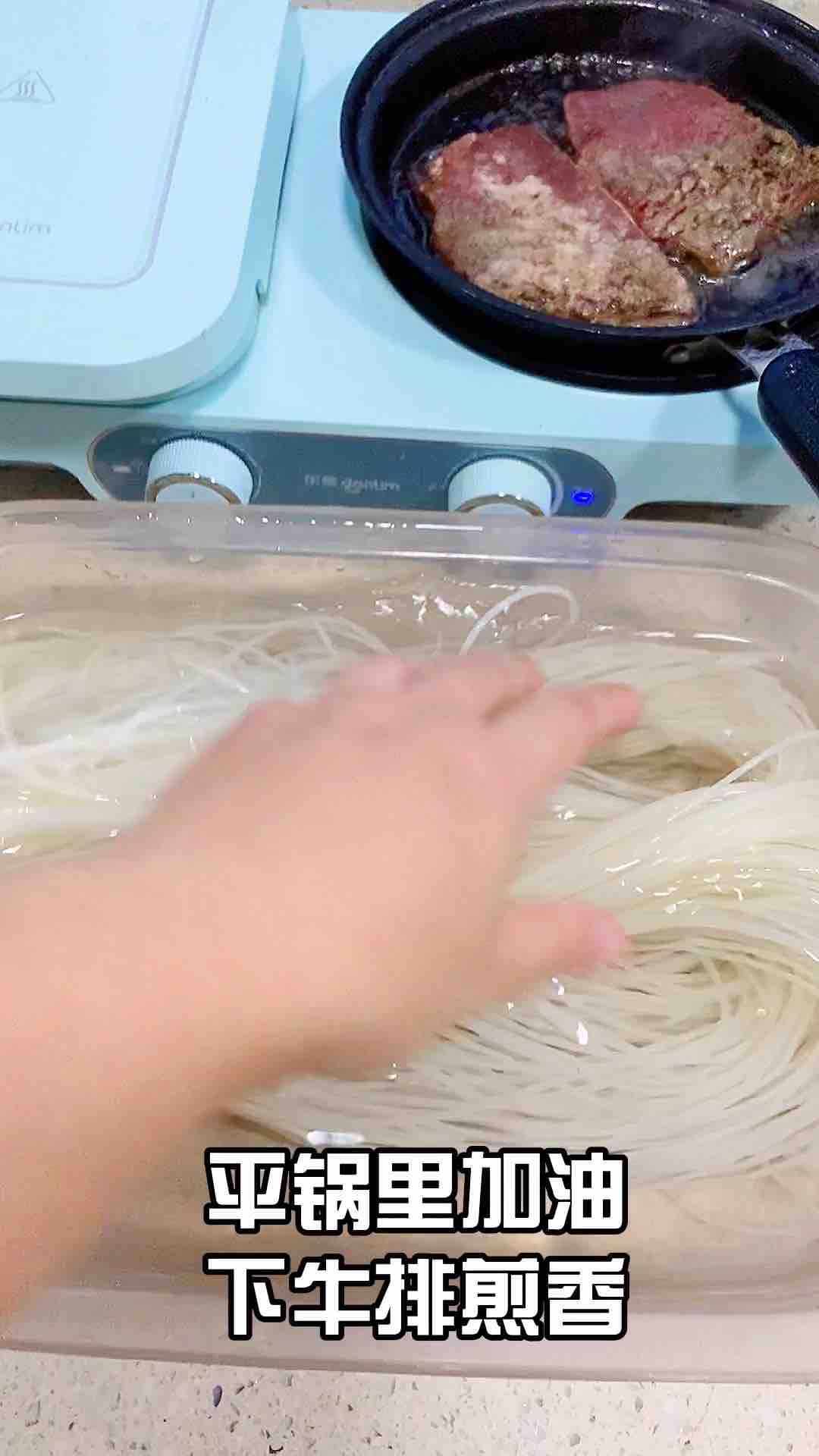 Steak with Rice Noodles recipe