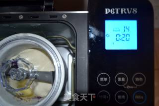 [purple Sweet Potato Ice Cream] The Purple that Makes Your Heart Beat recipe