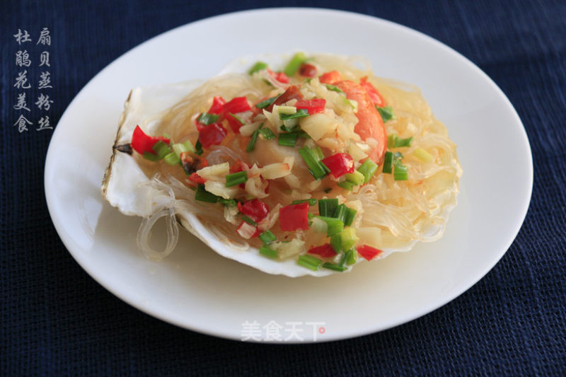 Steamed Vermicelli with Garlic Scallops recipe