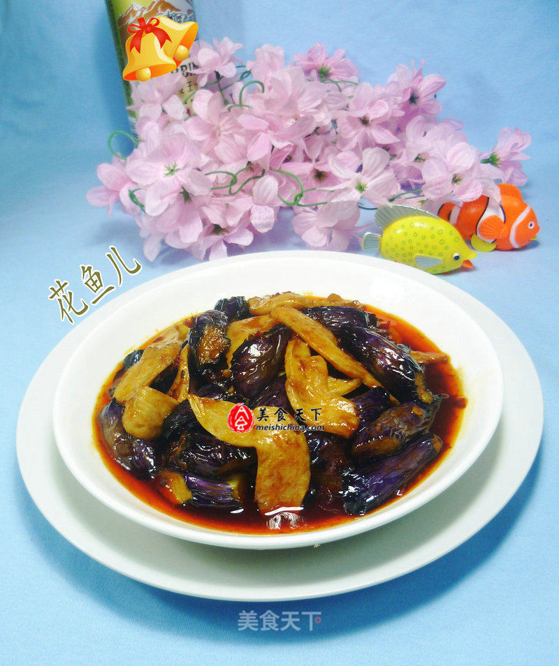 Stir-fried Eggplant with Soy Protein recipe