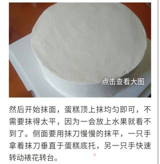 Fruit Cake recipe