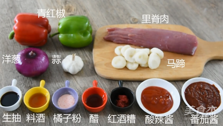 Fujianese Teach You to Make Lychee Meat recipe