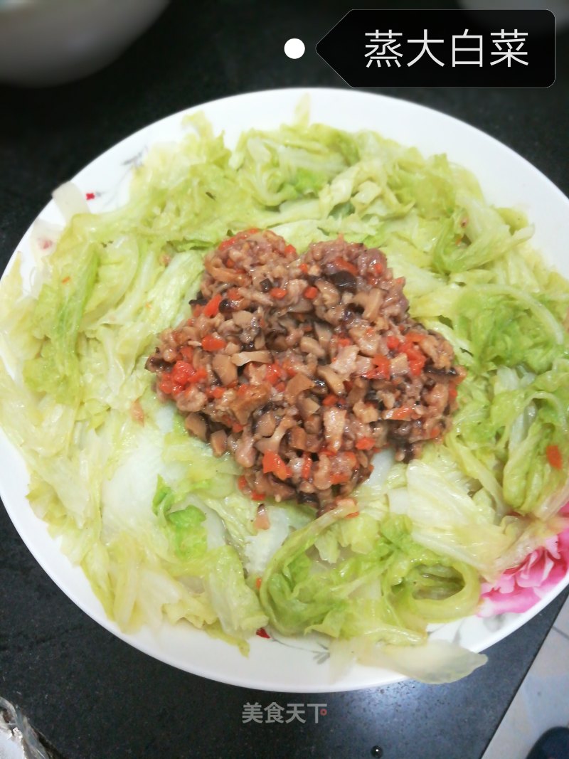 Steamed Chinese Cabbage