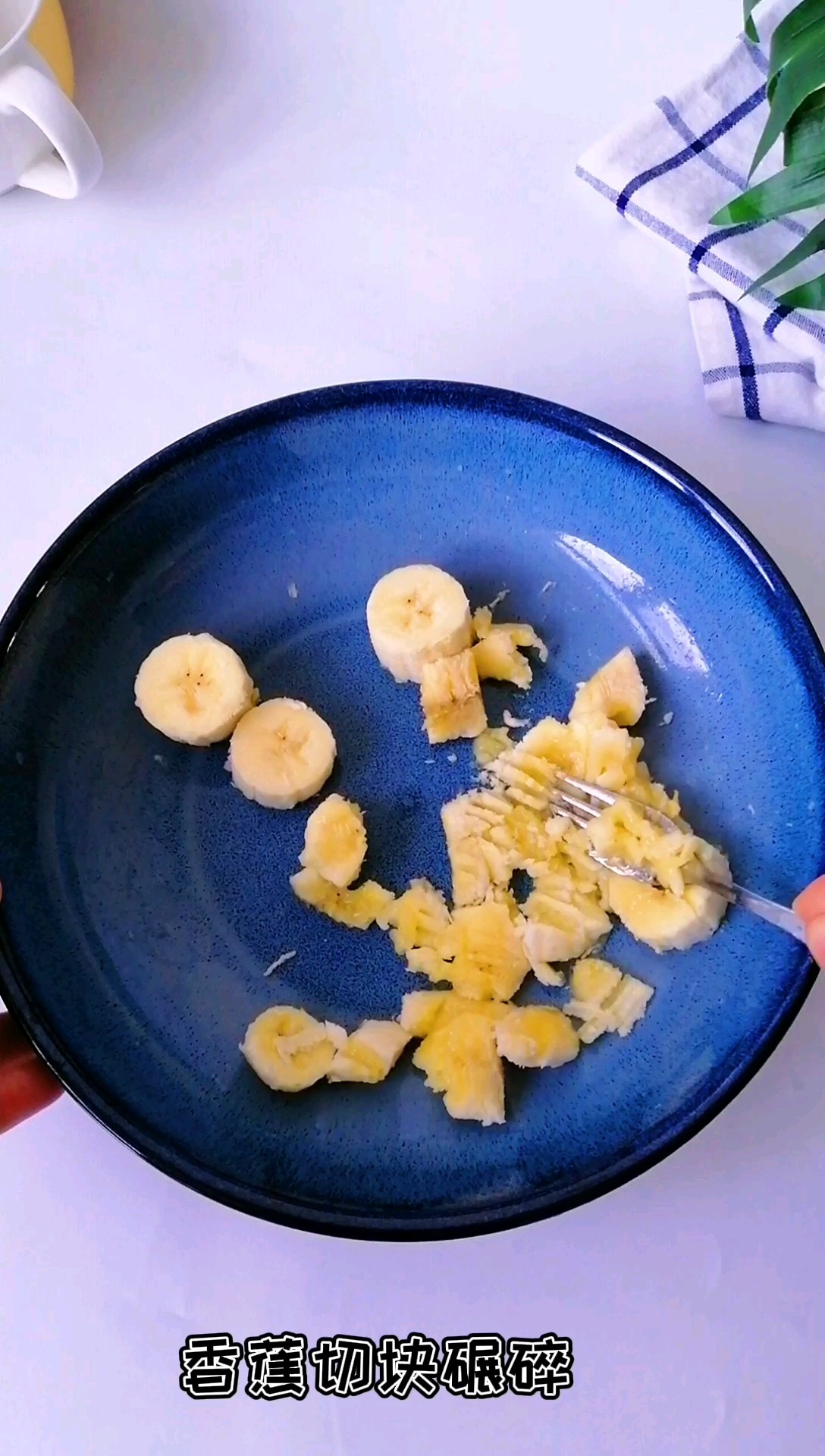 Banana Fudge recipe
