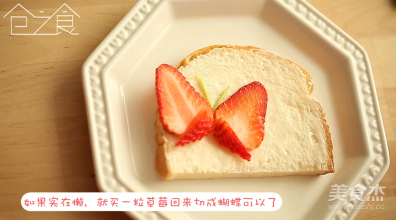 Three Lovely Children's Day Breakfast Strawberry Toast Slices recipe