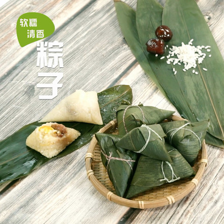 Zongzi recipe