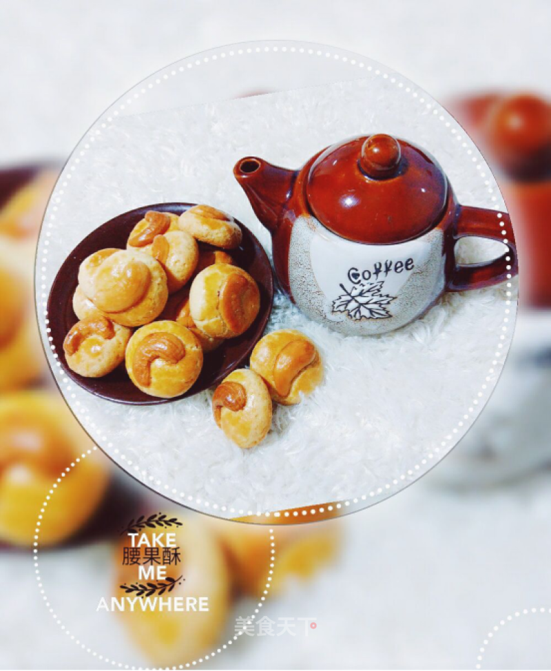 Cashew Crisp-winners of Lezhong Colorful Summer Baking Competition recipe