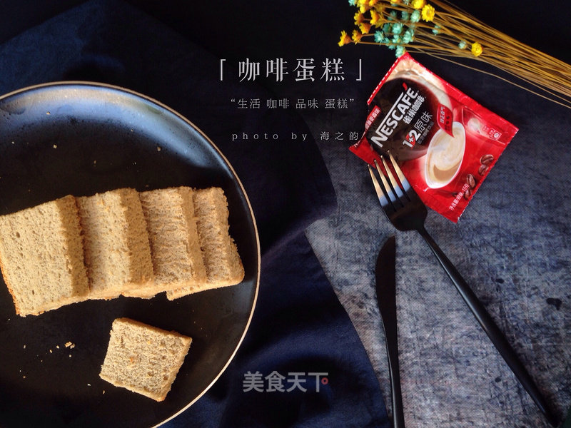 Bread Maker Version Coffee Cake recipe