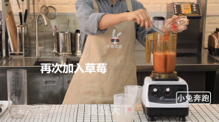 The Practice of Hi Tea Zhizhi Berry-bunny Running Milk Tea Tutorial recipe