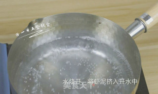 Baby Food Supplement for Infant Q-bomb Prawn Noodles, Broccoli + Kale + Plain Flour recipe