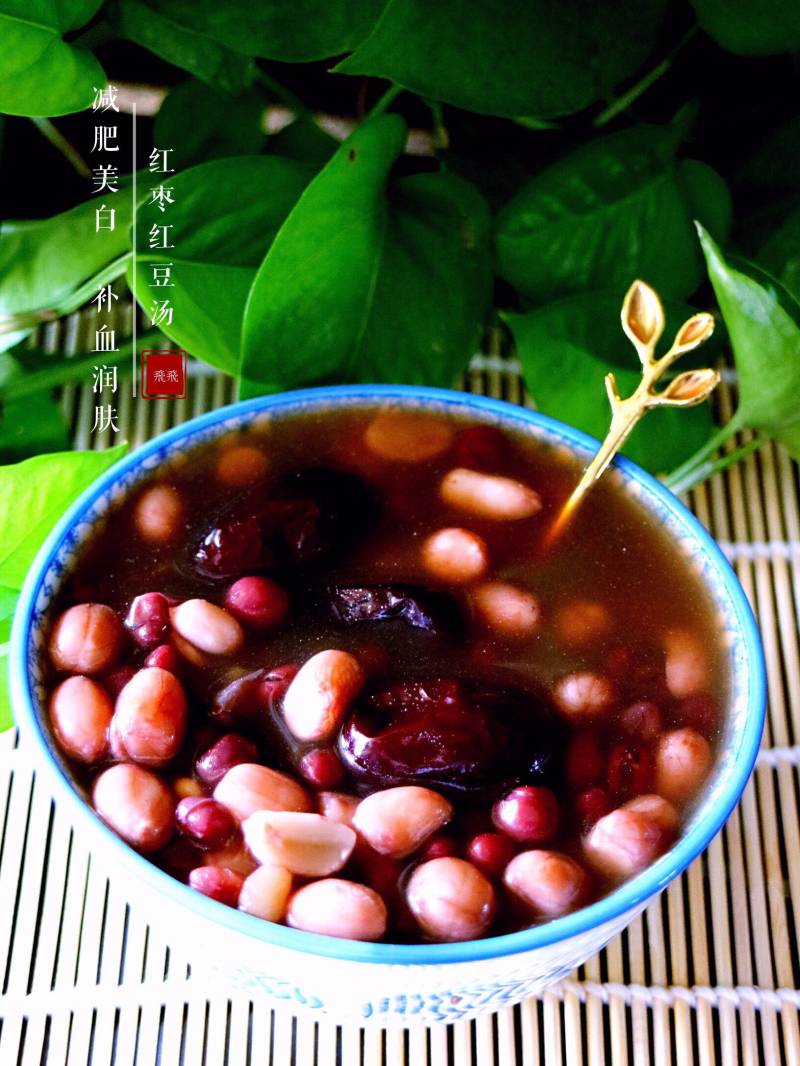 Red Dates, Red Beans and Peanut Soup recipe