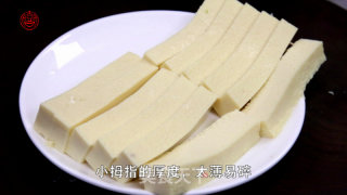 A Piece of Cake [homemade Tofu with Green Peppers] recipe