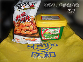 Xiuxiu My Gift-prizes and Food-tofu with Minced Pork and Tiger Skin recipe