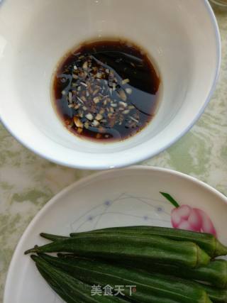 Okra recipe