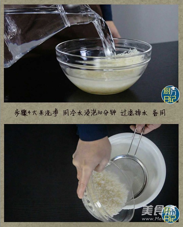 Dried Prawn Porridge recipe