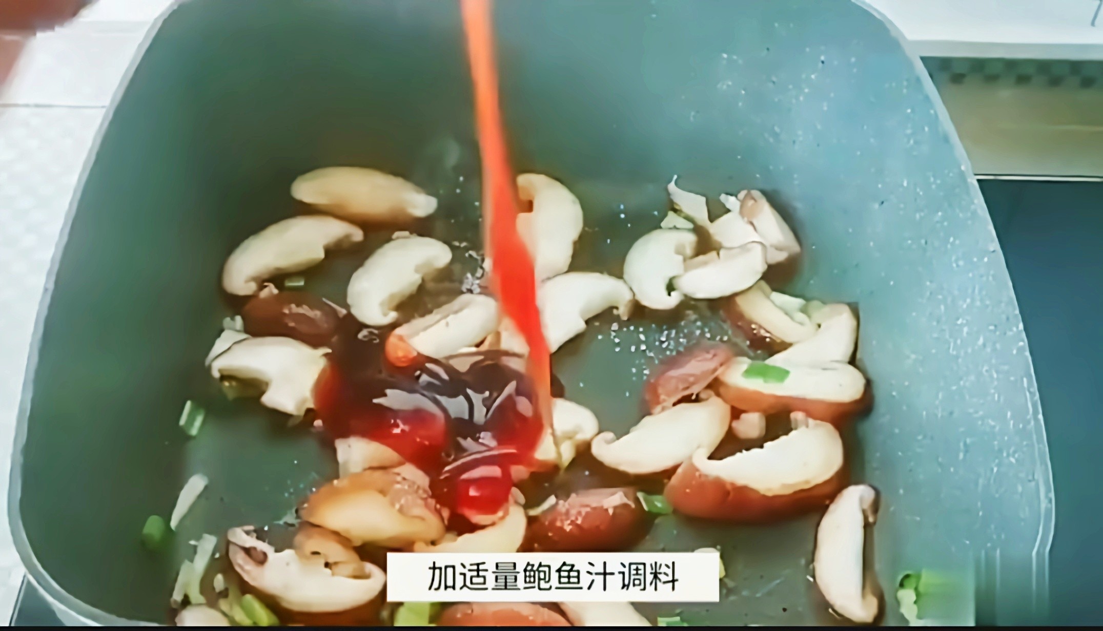 #豆腐的神仙 Practice# Tofu Stewed with Mushrooms in Abalone Sauce recipe