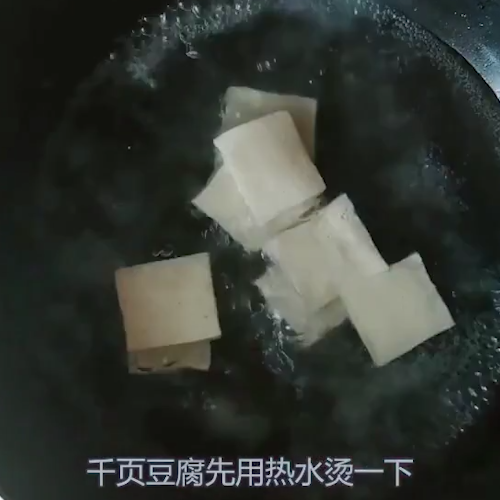 Thousand Pages Tofu recipe