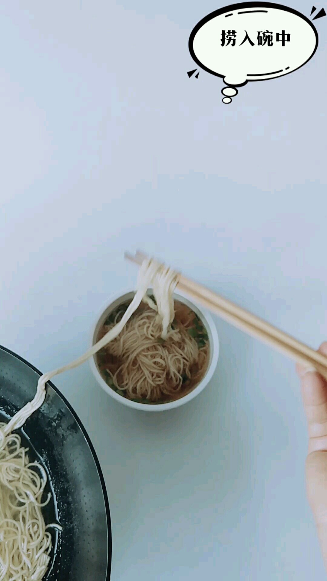 Qingshui Yangchun Noodles recipe