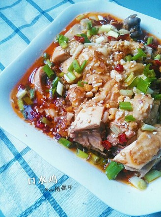 Saliva Chicken recipe