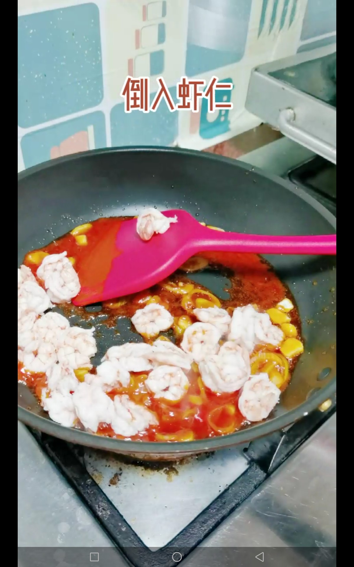 Shrimp in Tomato Sauce recipe