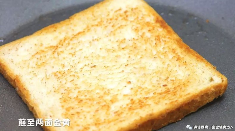 Taro Mashed Pork Floss Toast Baby Food Supplement Recipe recipe