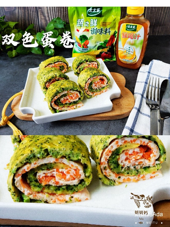 Two-color Omelet Rolls are Fragrant, Tender, Slippery, Low-calorie Nutritious and Delicious ❗ Each Bite Will Touch Your Taste Buds‼ ️