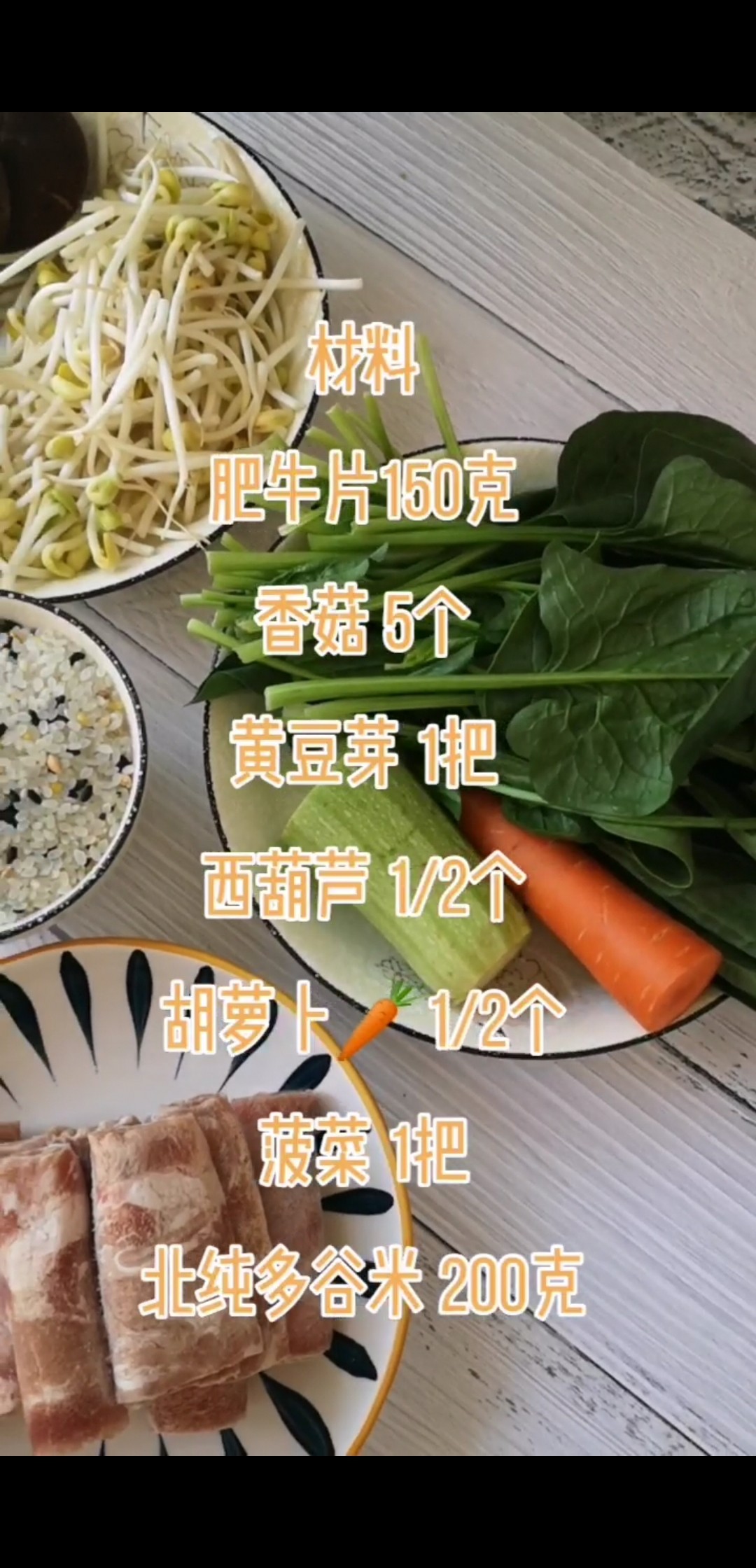 Miscellaneous Korean Bibimbap recipe