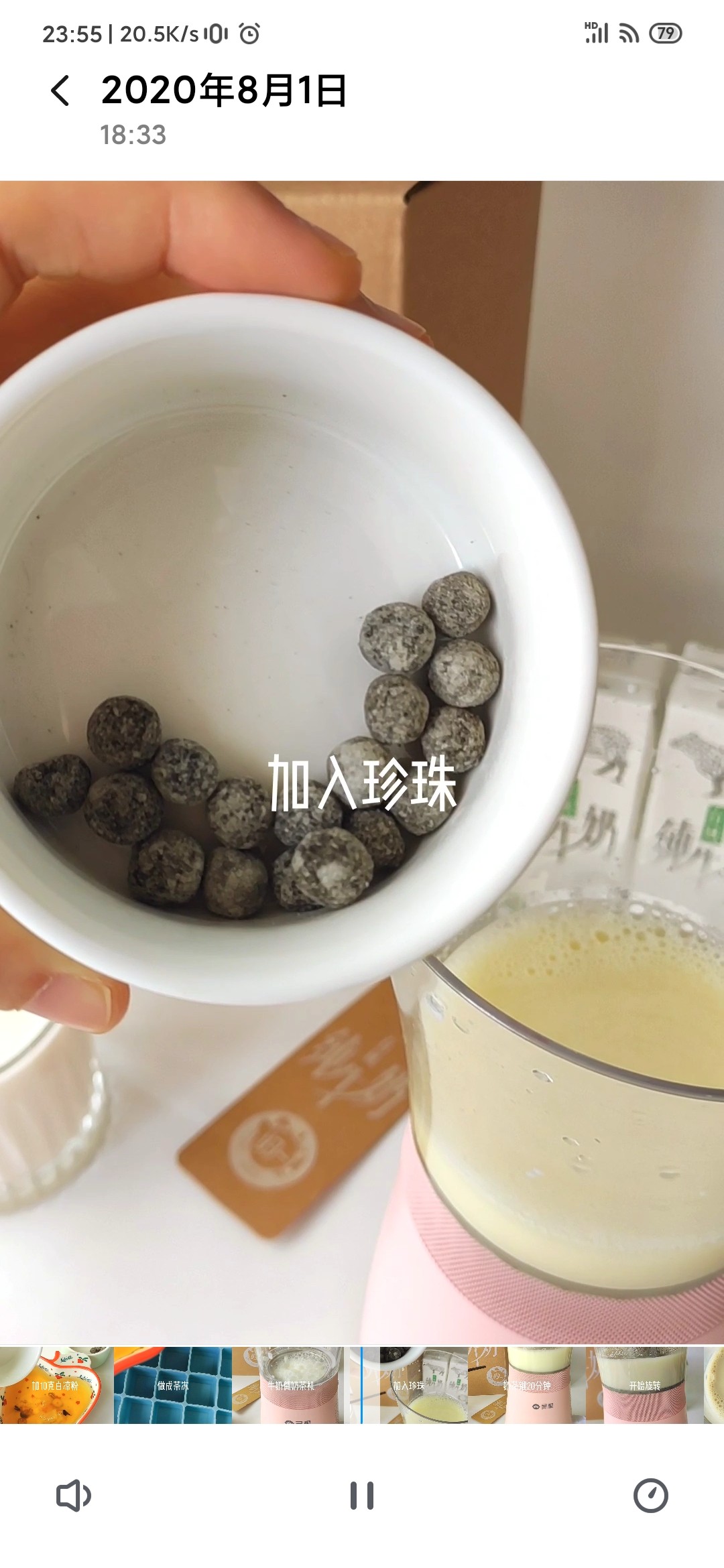 Pearl Oolong Milk Tea recipe