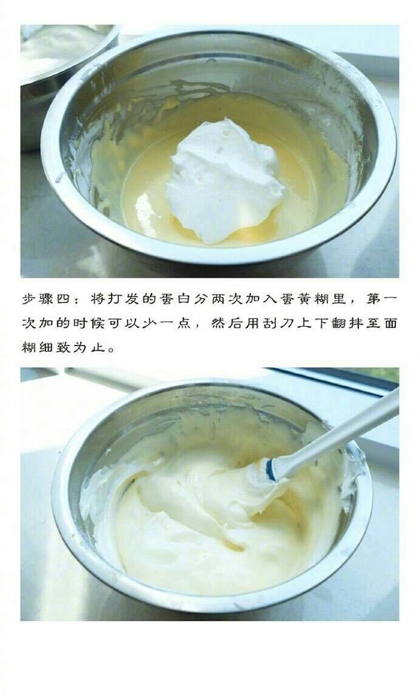 Rice Cooker Cake recipe