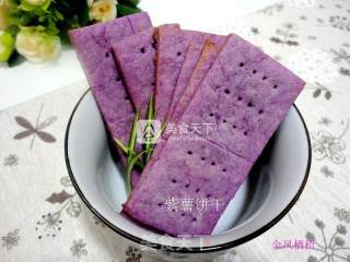 Purple Sweet Potato Biscuits recipe