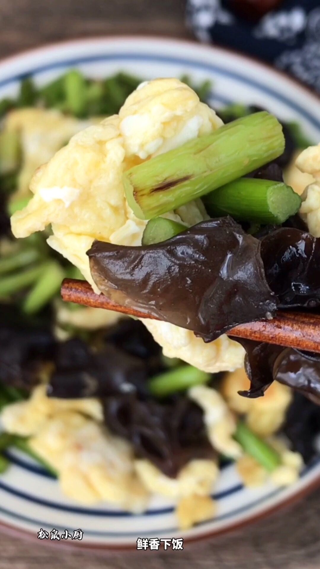 Scrambled Eggs with Garlic Stalk and Fungus recipe