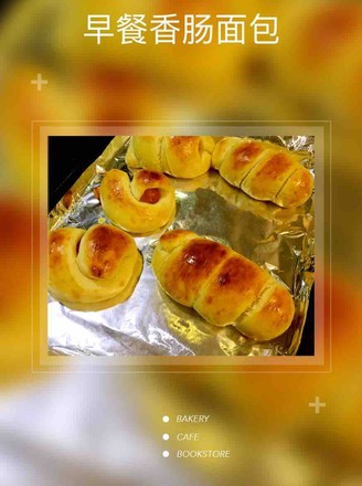 Breakfast Sausage Bread recipe