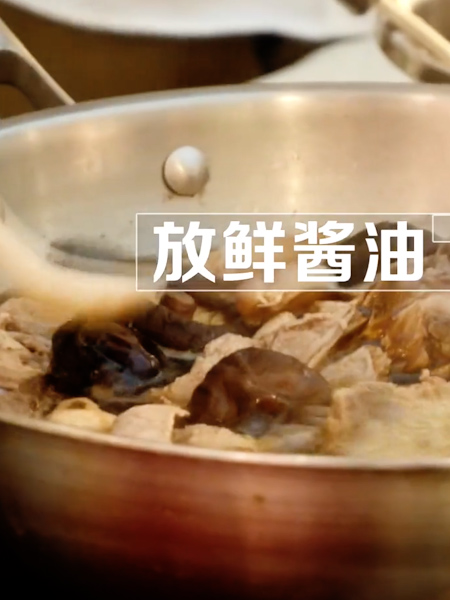 Bak Kut Teh recipe