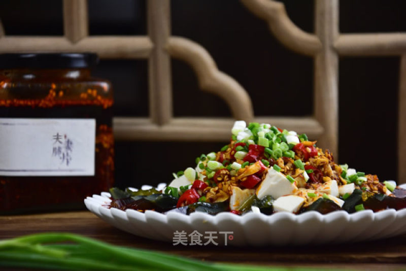 Tofu with Preserved Egg recipe