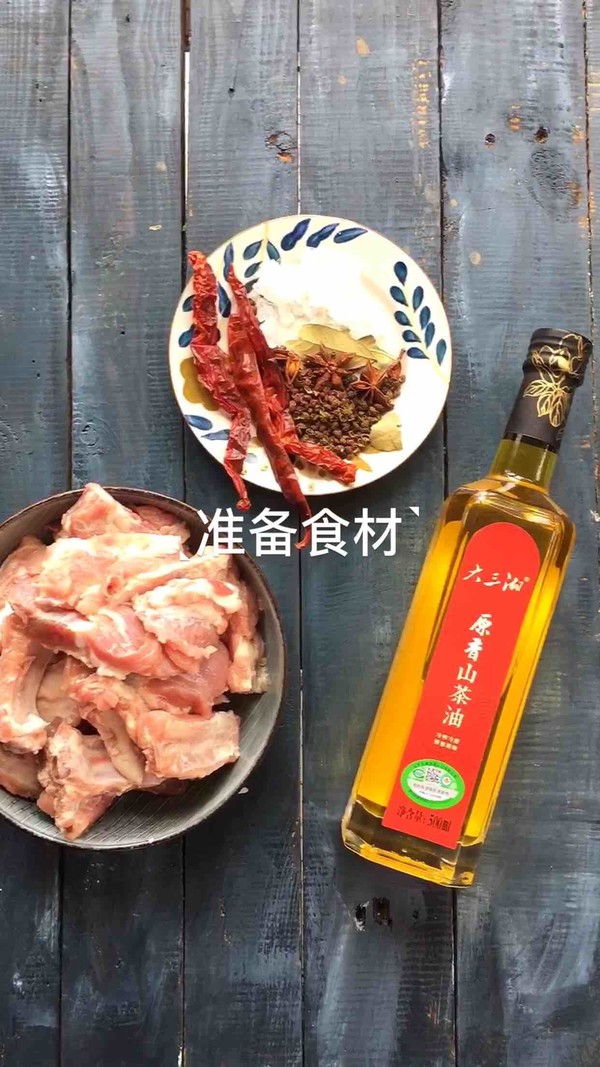 Braised Pork Ribs with Camellia Oil recipe