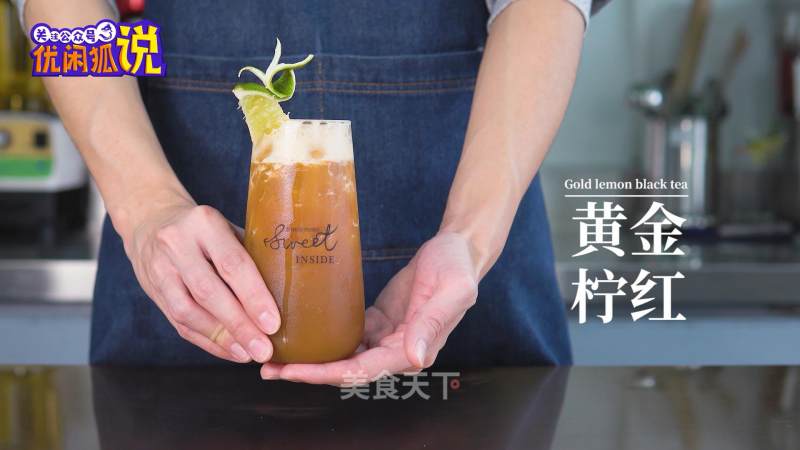 Spring and Summer Fruit Tea Drinks-the Golden Lemon Red that Hey Tea is Pushing