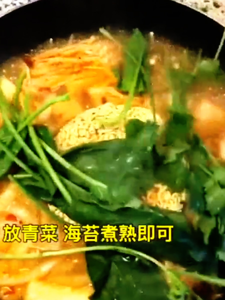 Spicy Hot Pot Noodles recipe